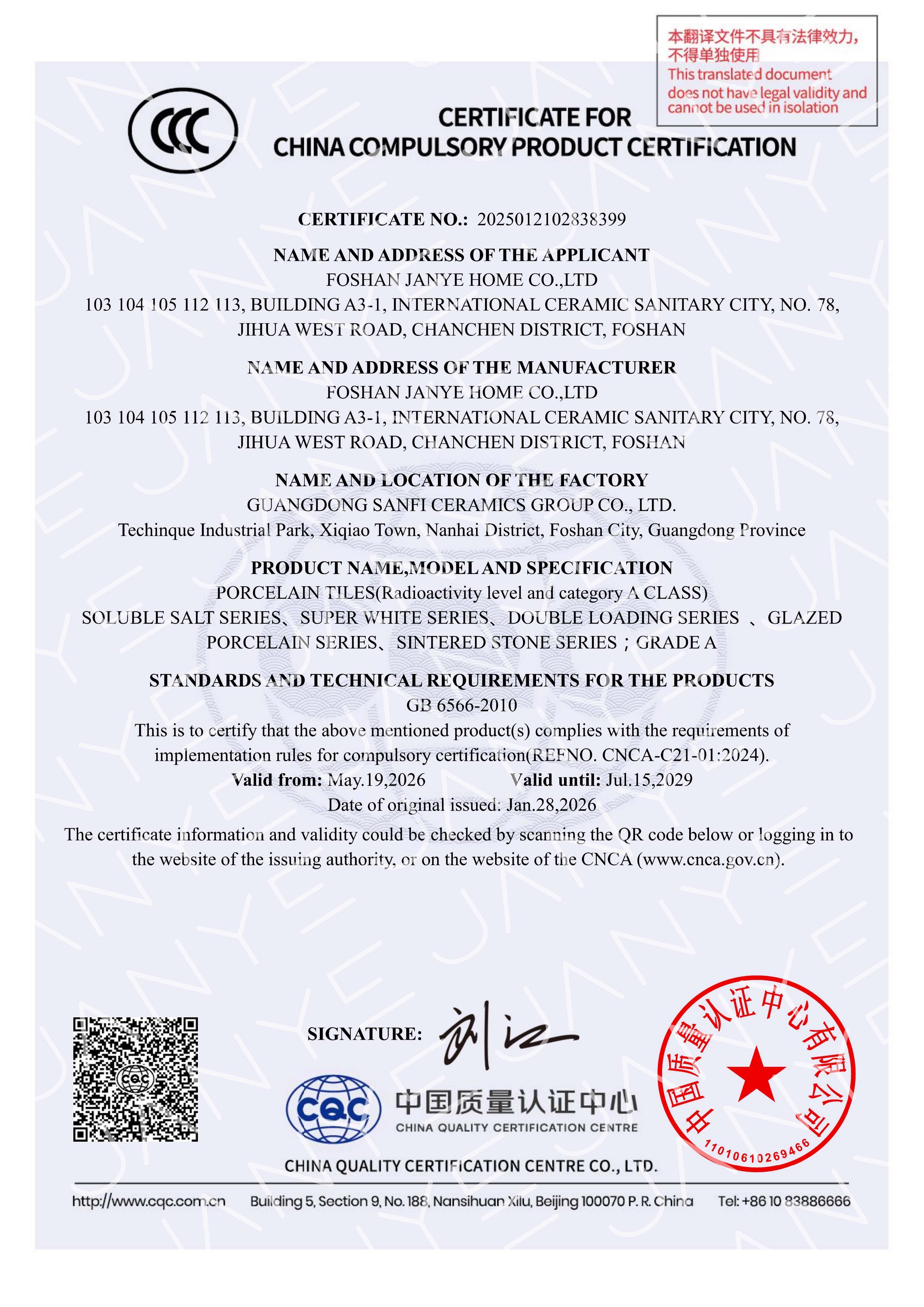 Authority report image 1