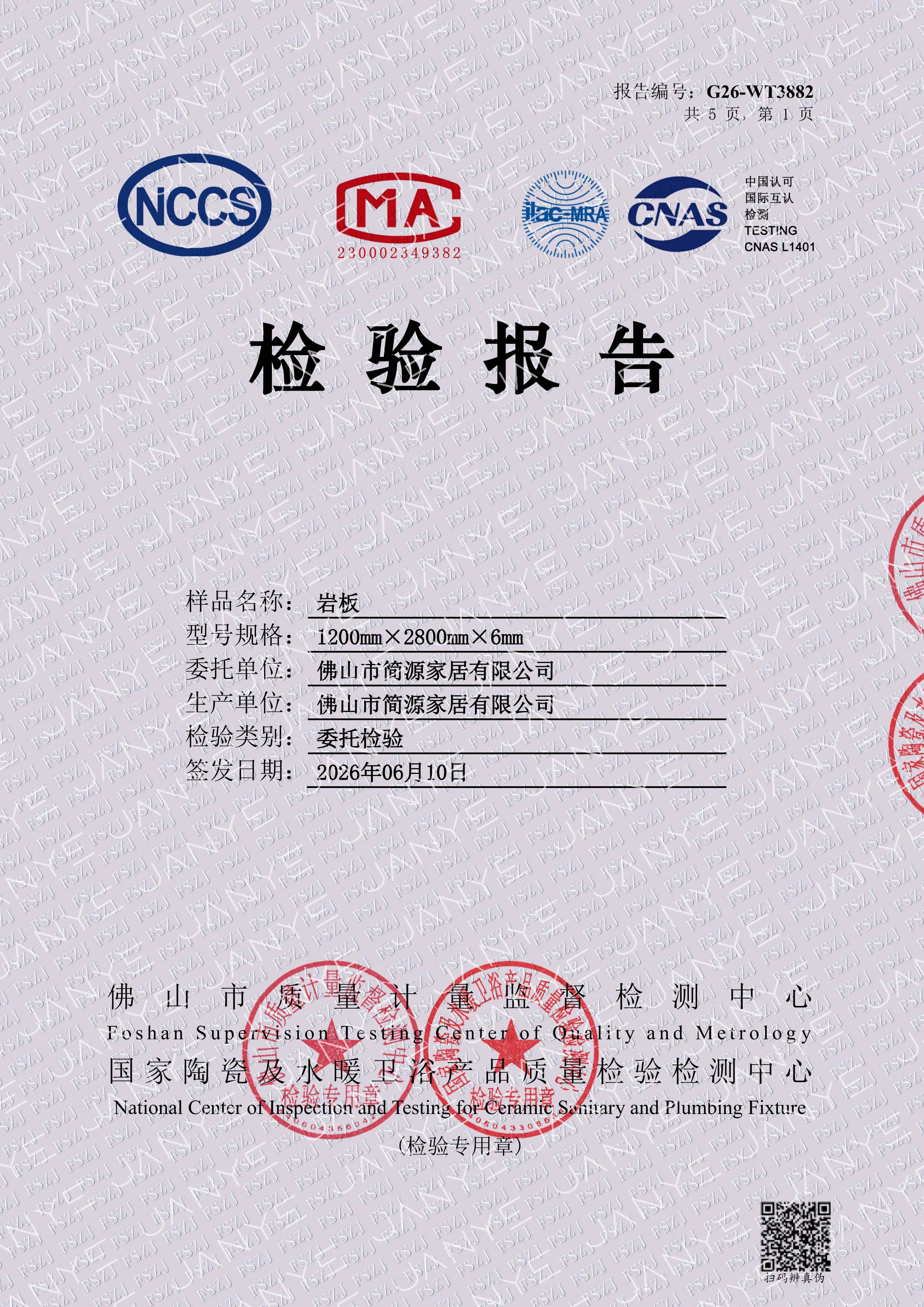 Authority report image 2